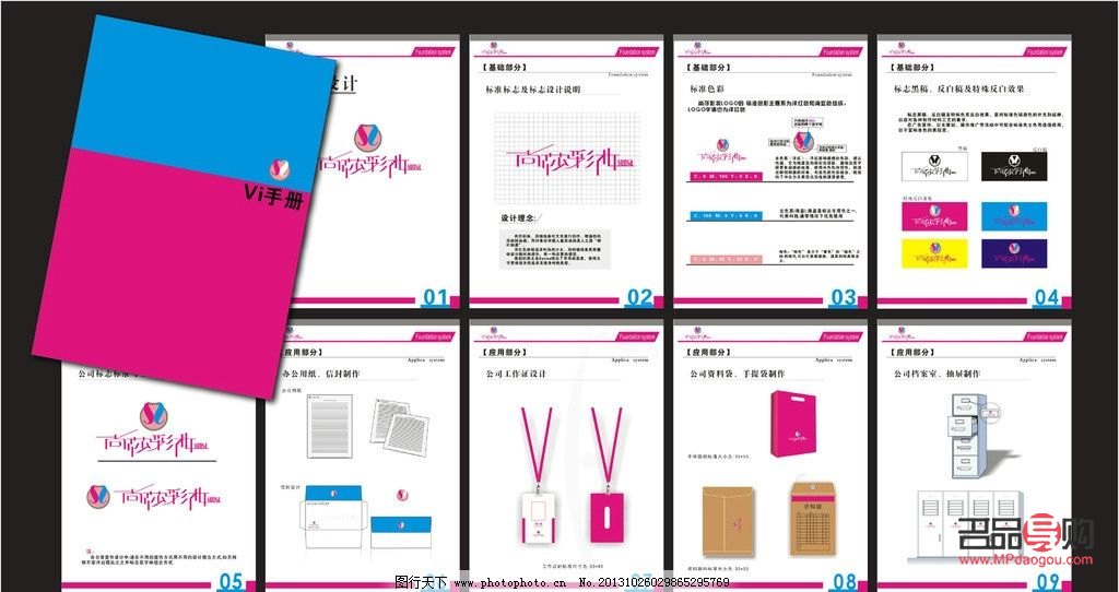 彩妆包装怎么设计(彩妆包装怎么设计好看)