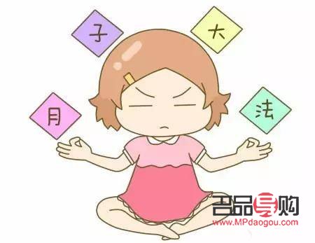 出月子后怎样护理身体(出月子后怎样护理身体最好)