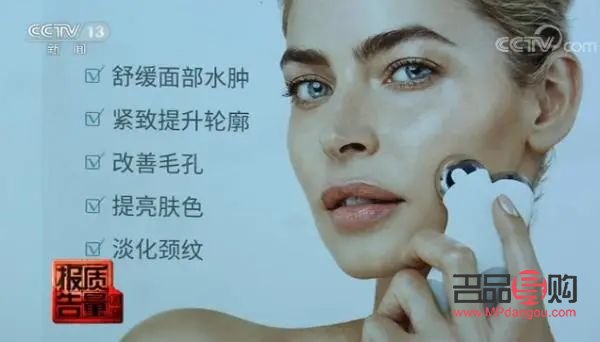 智能美容仪祛痘吗(智能美容仪祛痘吗怎么用)