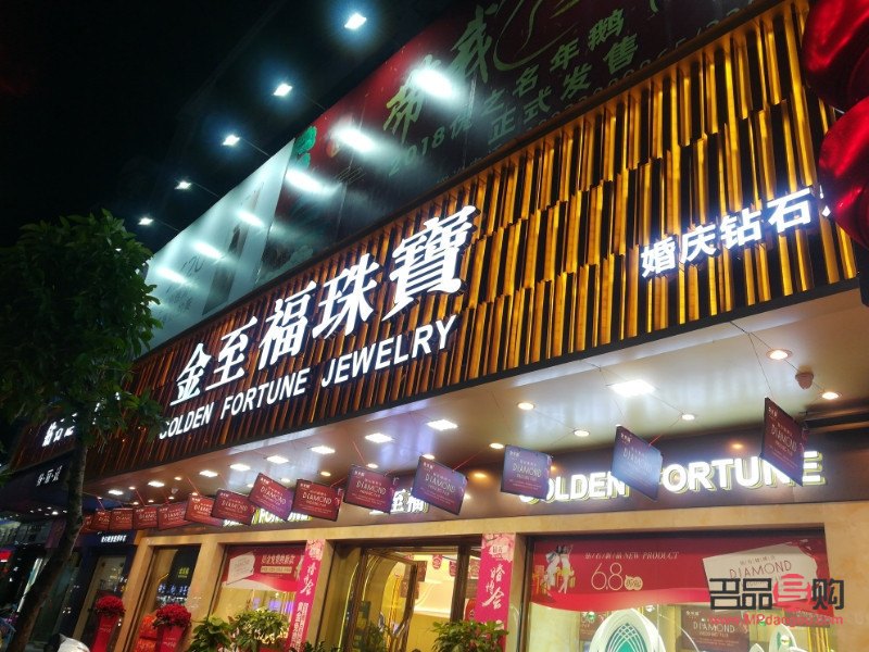 附近金店位置离我最近(附近最近的金店)