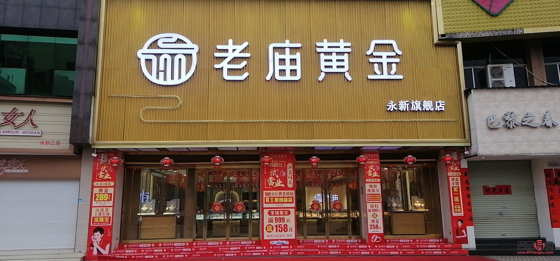 附近金店位置离我最近(附近最近的金店)