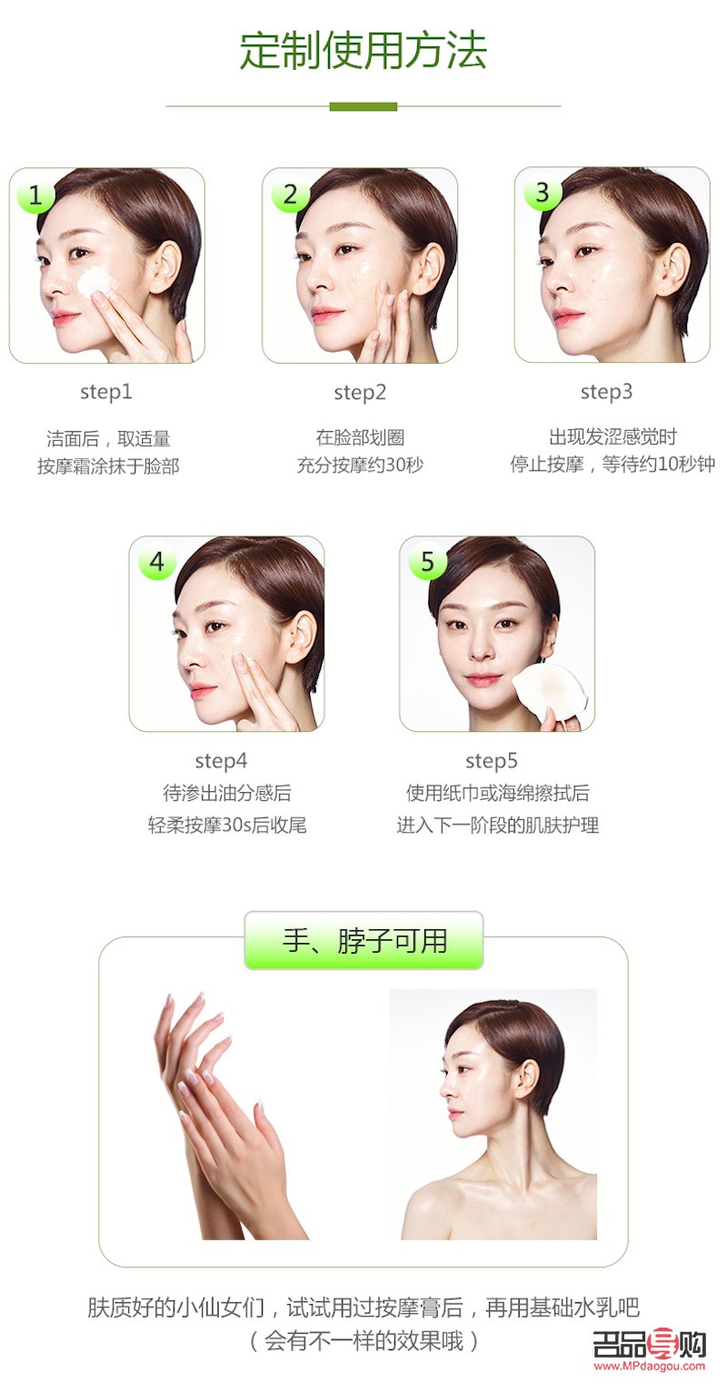 <h3>身体护理保湿油使用方法详解</h3>