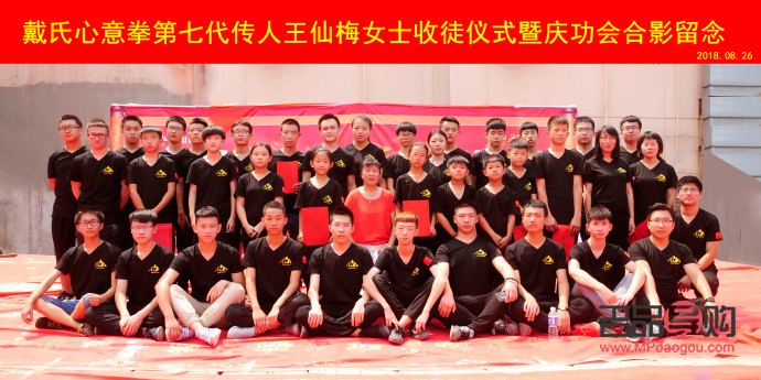 <h3>拜师礼，传统与心意的结合</h3>