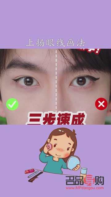 双眼皮眼尾过长怎样修复(双眼皮眼尾过长怎样修复好)