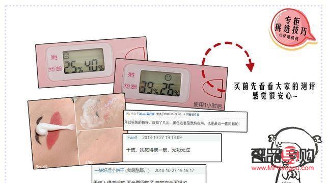 专柜彩妆怎么试用(专柜彩妆怎么试用的)