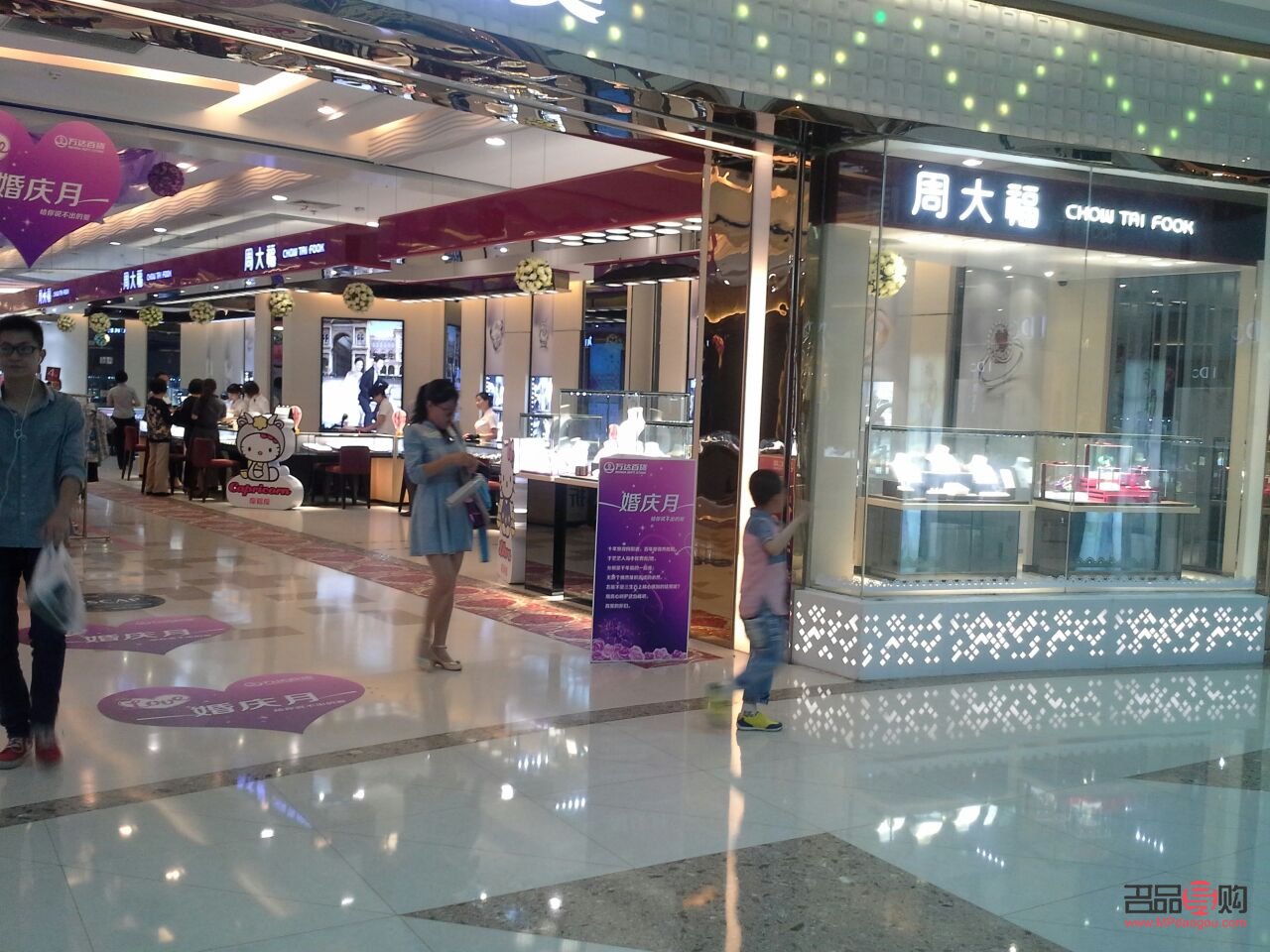<h3>探寻附近周大福黄金店的璀璨光芒</h3>