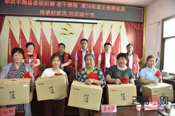 平舆身体护理哪家好些(平舆康复医院)