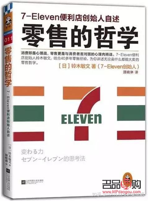 <h3>彩妆套盒评价指南</h3>