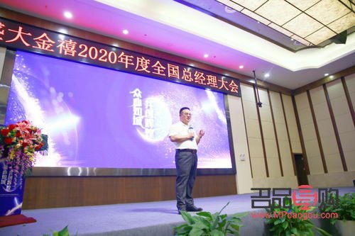 盛大金禧投资理财公司消息(盛大金禧投资理财公司消息是真的吗)