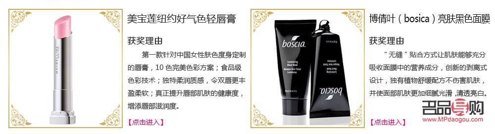 <h3>彩妆真伪鉴别全攻略</h3>