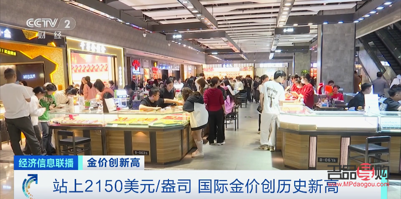 银行实物黄金投资(银行实物黄金投资好吗)