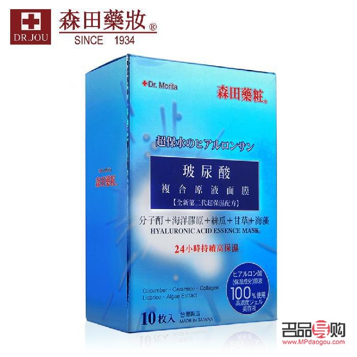 去森田美容怎么样(去森田美容怎么样啊)