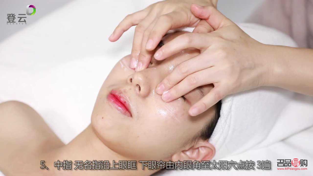 眼部提升手法(眼部提升手法视频)