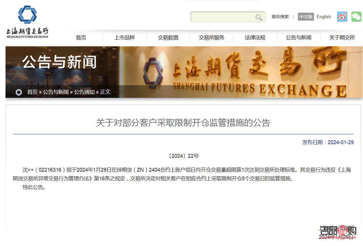 <h3>黄金期货交易暂停新开户</h3> <h3>黄金期货交易暂停新开户</h3>