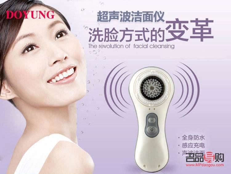 <h3>东用美容仪：塑造美丽新风尚</h3>