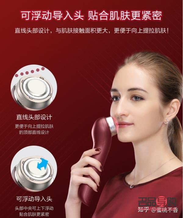 东用美容仪：塑造美丽新风尚