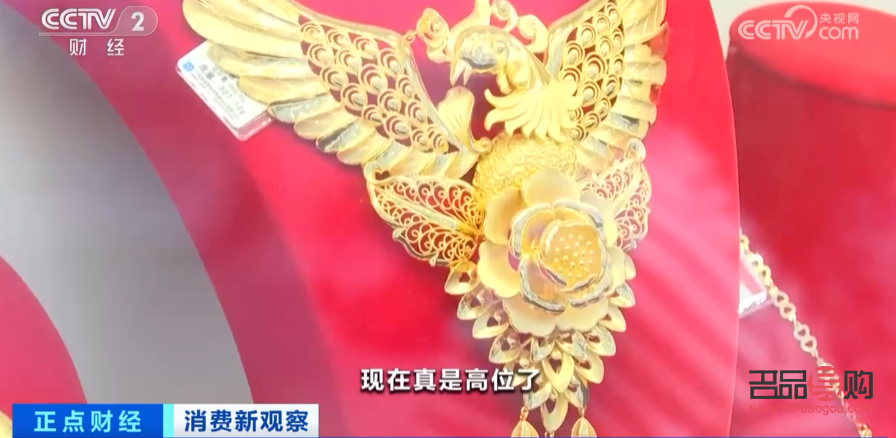 菜百投资金条金价今日价格(菜百投资金条金价今日价格官网)