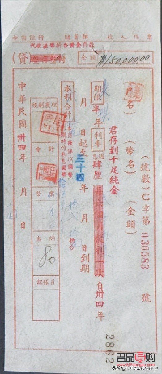黄金牌价工商银行(黄金牌价工商银行能买到吗)