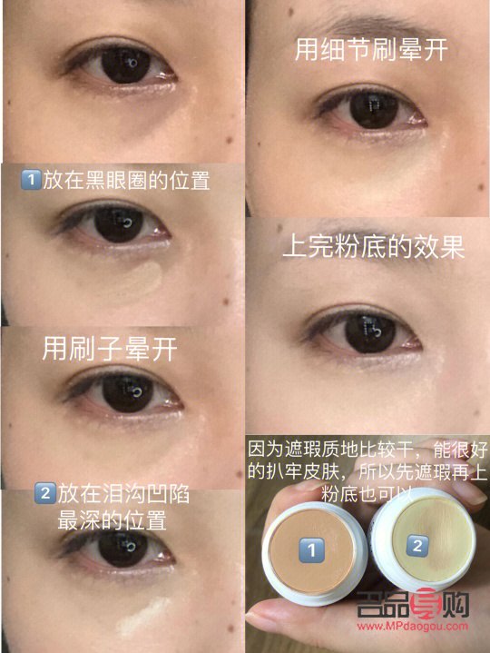 <h3>眼睛凹下去了怎么补救</h3>