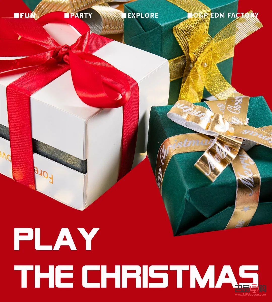 圣诞礼物精选指南