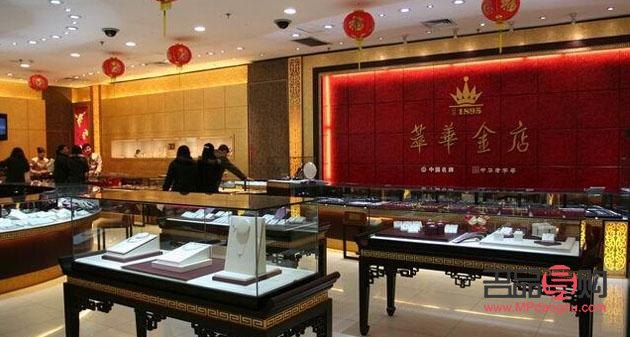 萃华金店排名(萃华金店)