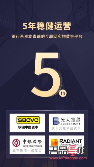 <h3>上海黄金交易所今日金价实时行情TD</h3>