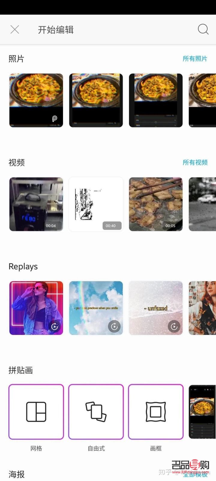 手机黄金行情用什么软件最好(手机黄金行情用什么软件最好用)