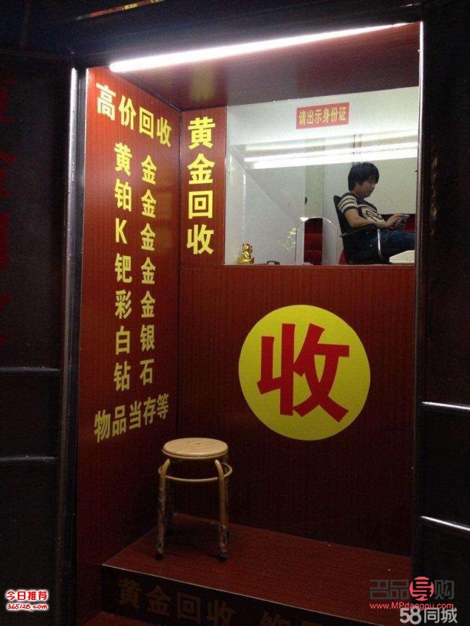 <h3>驻马店黄金回收地点一览</h3>