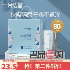 身体护理品类有哪些(身体护理品类有哪些项目)