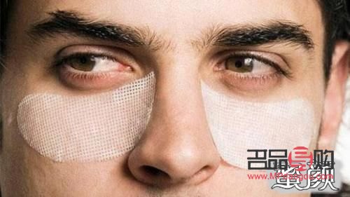 <h3>男士眼袋去除秘籍：告别疲惫，重拾青春魅力</h3>