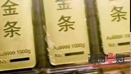 黄金投资金条(黄金投资金条价格)
