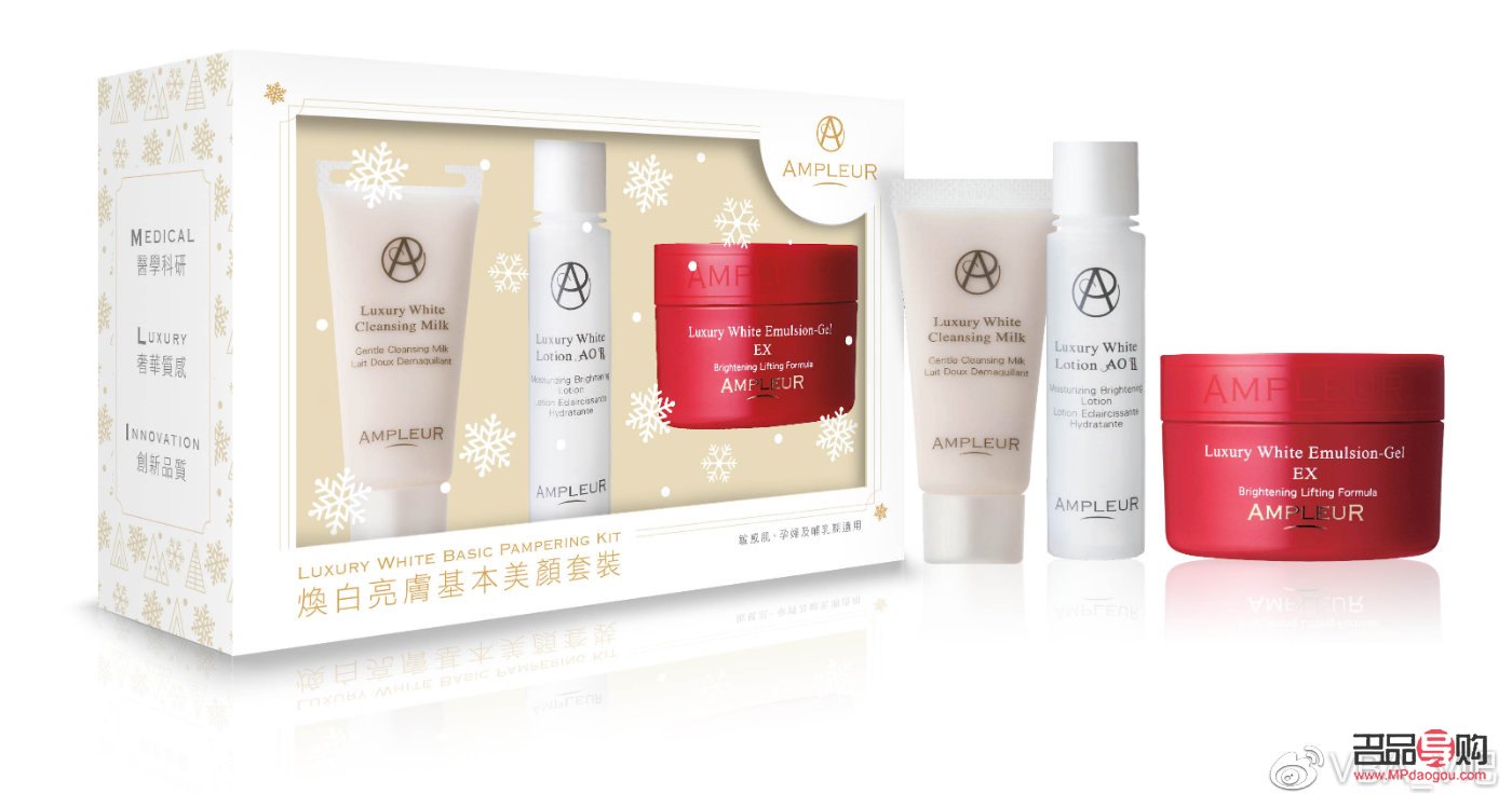 <h3>身体护理套盒价格探讨：品质与价值的完美融合</h3>