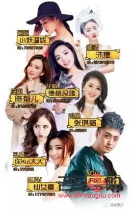 陌陌唱片礼物与星光值的探究