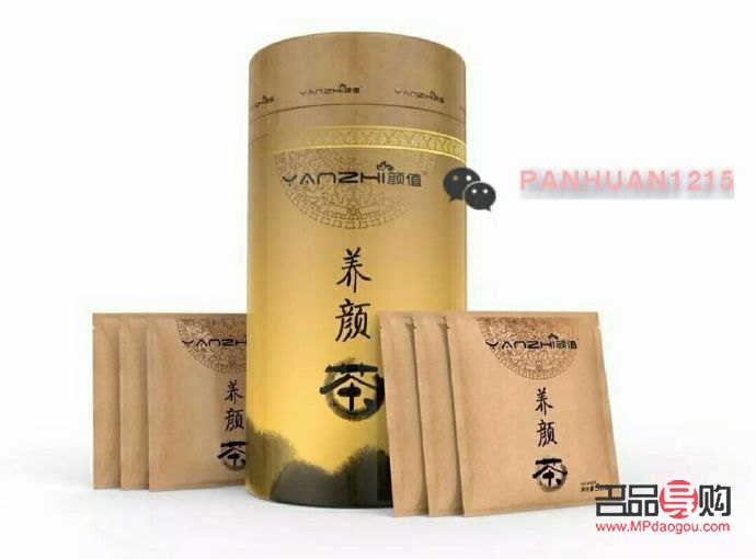 祛痘美容喝什么茶(祛痘美容喝什么茶好)