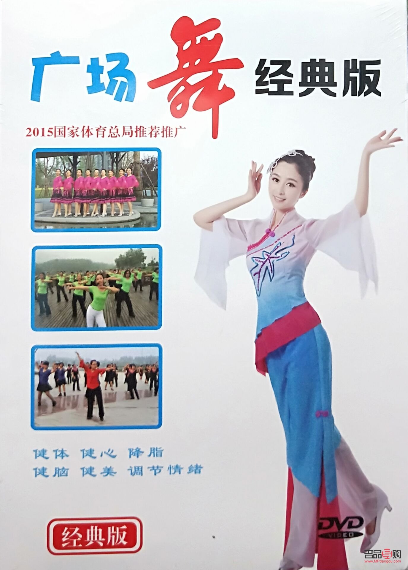 <h3>广场舞彩妆技巧与指南</h3>