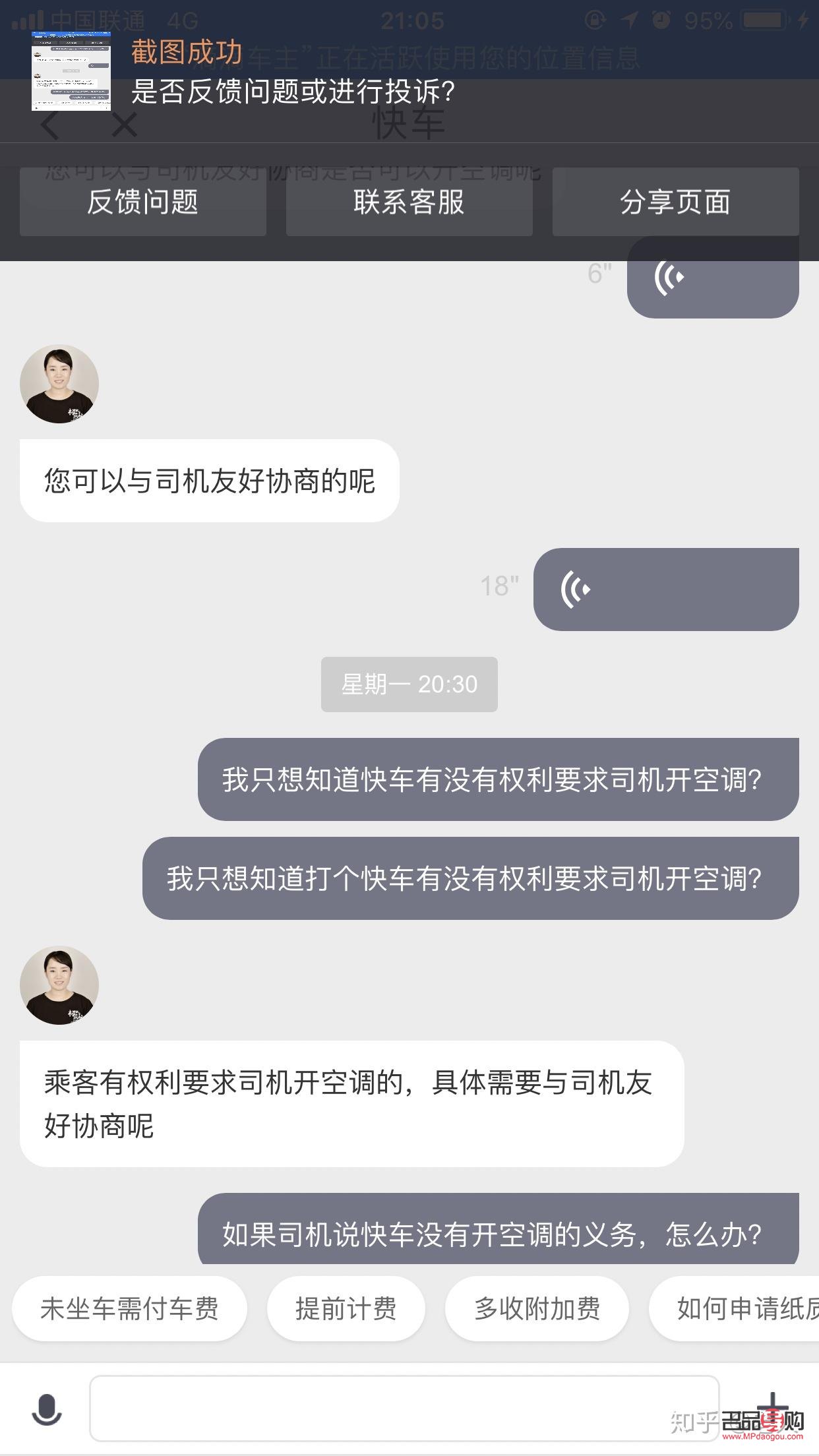 天气炎热怎么护理身体(天气炎热怎么护理身体呢)