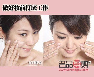 <h3>问道彩妆：打造完美妆容的秘诀与技巧</h3>