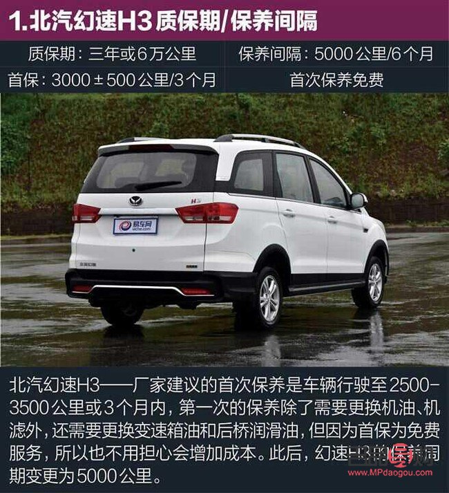 <h3>问道彩妆：打造完美妆容的秘诀与技巧</h3>