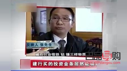 今日建行投资金条价格(今日建行投资金条价格多少)