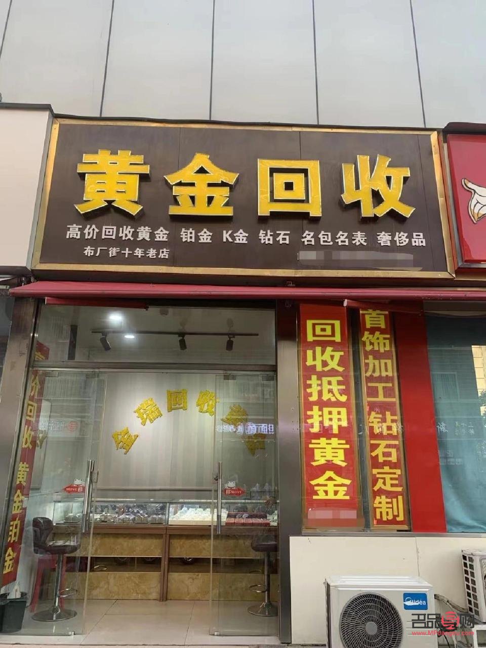 附近金店回收——黄金回收的明智之选