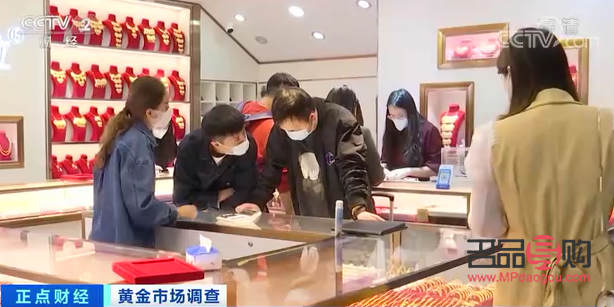菜百投资金条今日回收多少一克(菜百投资金条今日价格回购)