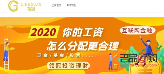 黄金投资理财软件(黄金投资理财软件有哪些)