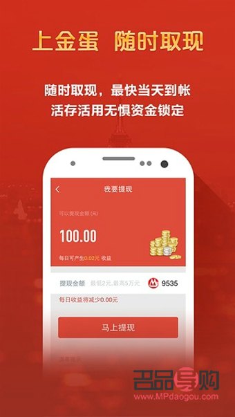 黄金投资理财软件(黄金投资理财软件有哪些)
