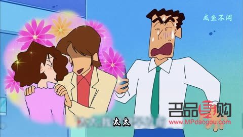 广志给美国送什么礼物