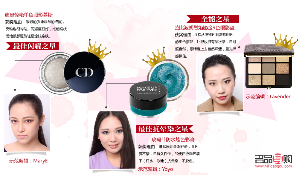 <h1>彩妆调试技巧大揭秘</h1>