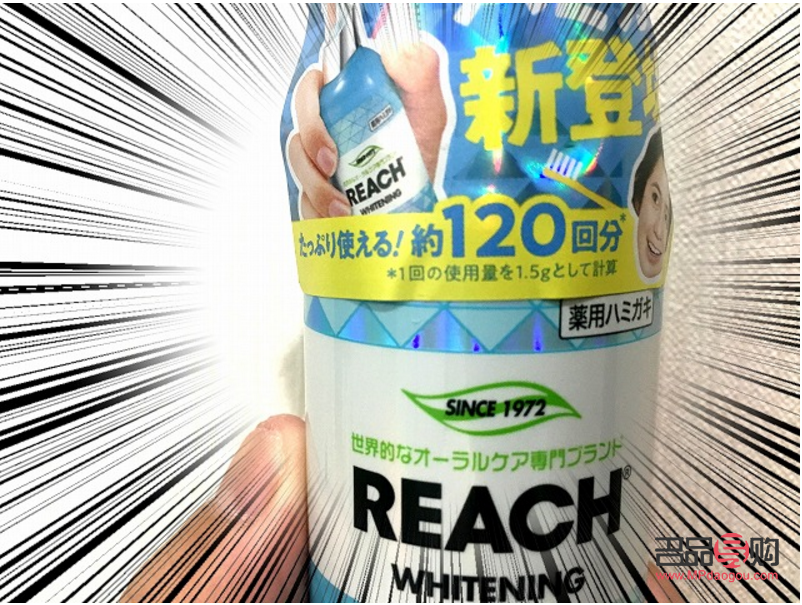 身体护理牙膏怎么用(身体护理牙膏怎么用的)