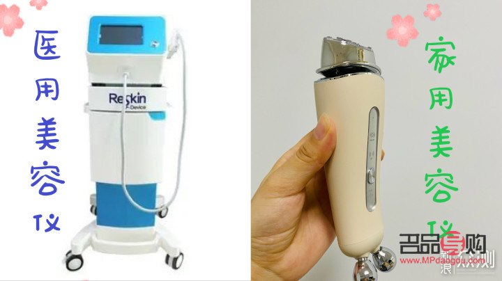 美容仪这么用(美容仪怎样用)