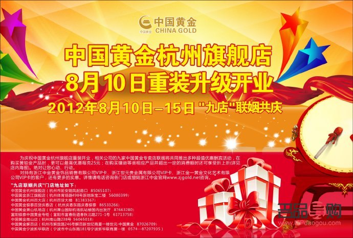 离我最近的中国黄金店(离我最近的中国黄金店在哪里)