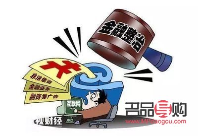 揭秘4元投资贵金属骗局，守护您的财富安全