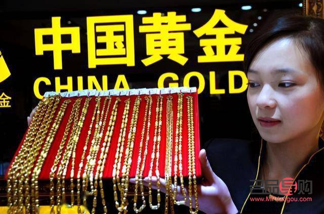 中国银行黄金价格多少钱(中国银行黄金价格多少钱一克2020年)